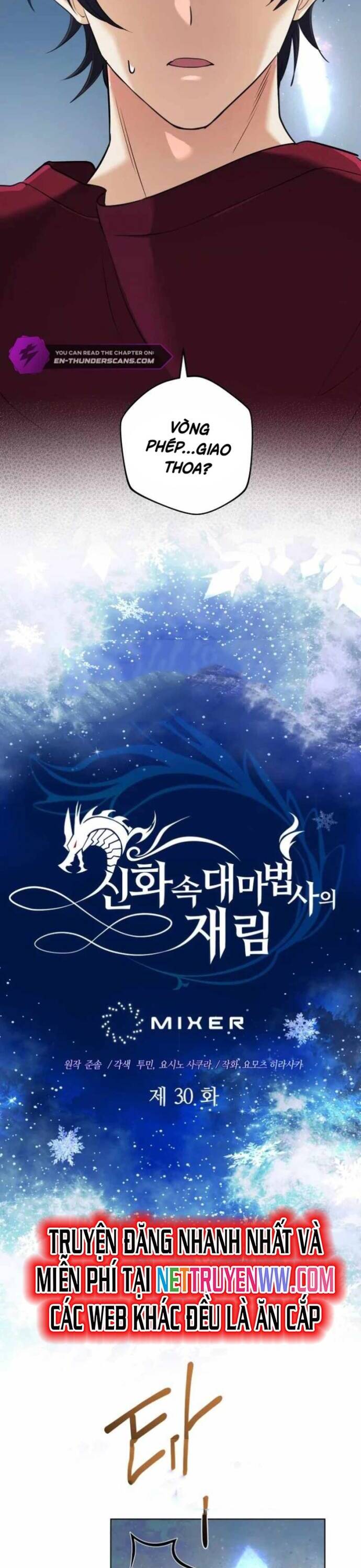 Sự Trở Lại Của Đại Pháp Sư Huyền Thoại - Chapter 30 - Page 5