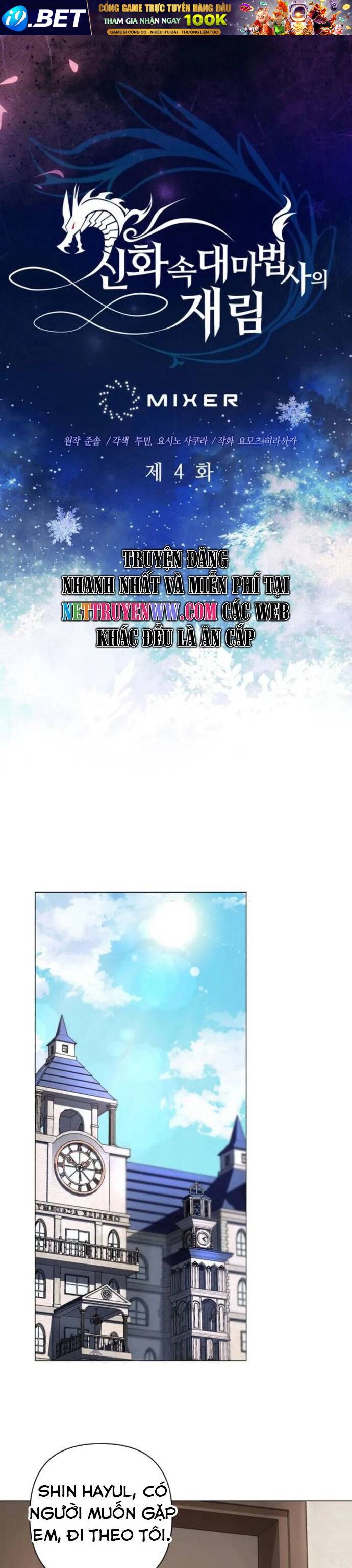 Sự Trở Lại Của Đại Pháp Sư Huyền Thoại - Chapter 4 - Page 18