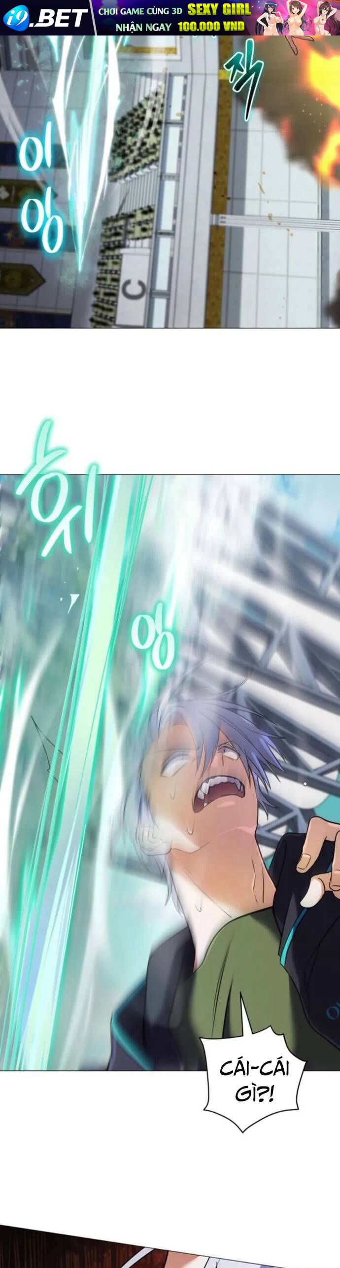 Sự Trở Lại Của Đại Pháp Sư Huyền Thoại - Chapter 6 - Page 32