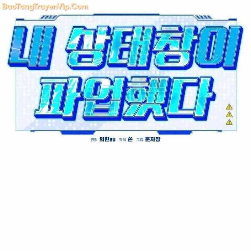 Lỗi Hệ Thống - Chapter 25 - Page 58