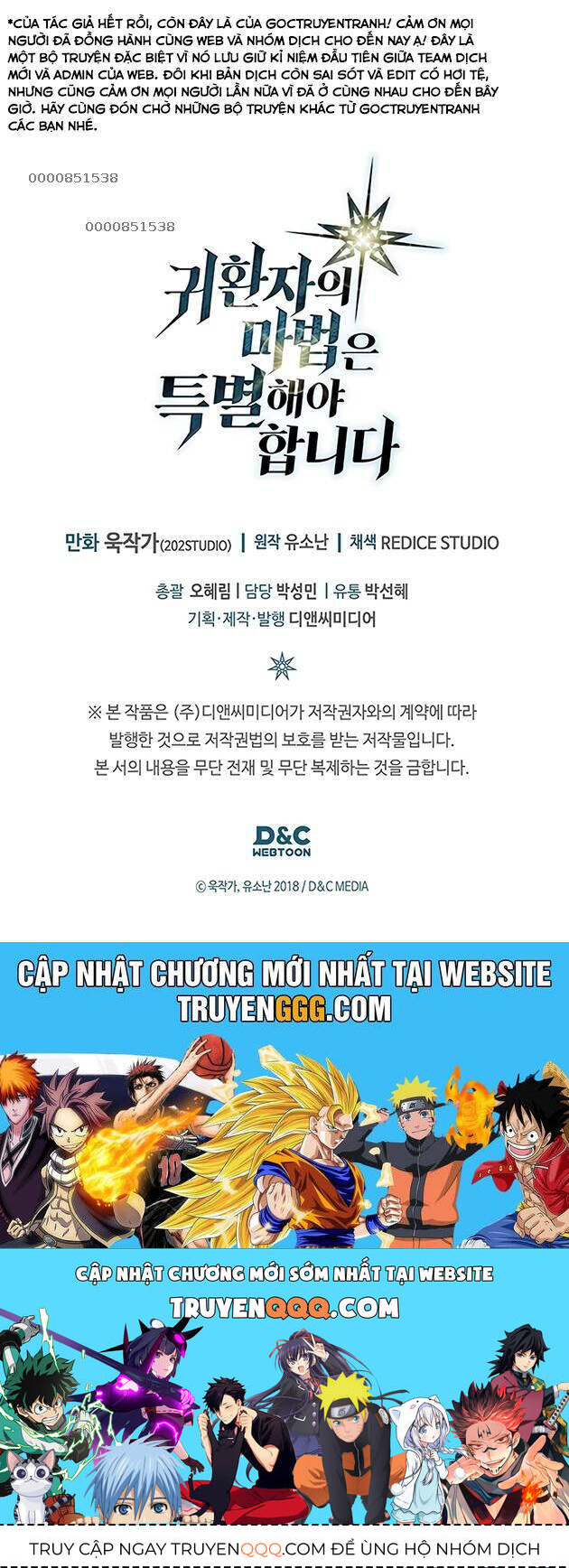 Chuyển Sinh Ma Pháp Đặc Biệt Yếu - Chapter 269 - Page 11