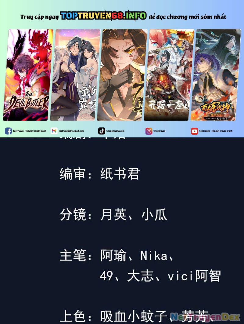 Hệ Thống Hèn Mọn Quỳ Xuống Cầu Xin Ta Vô Địch - Chapter 27 - Page 3