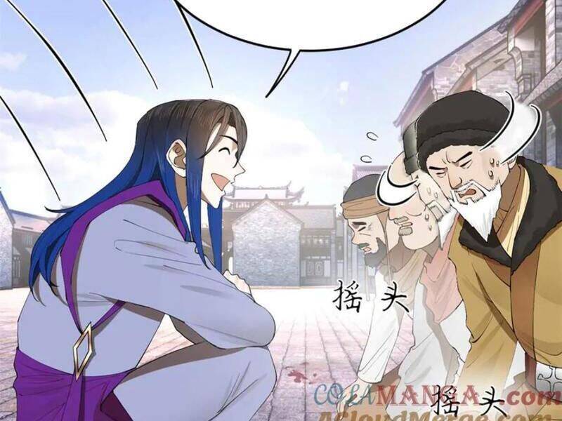 Chàng Rể Mạnh Nhất Lịch Sử - Chapter 258 - Page 5