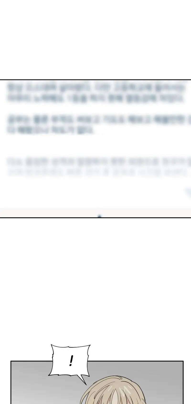 Điều Ước Sao Băng - Chapter 14 - Page 35