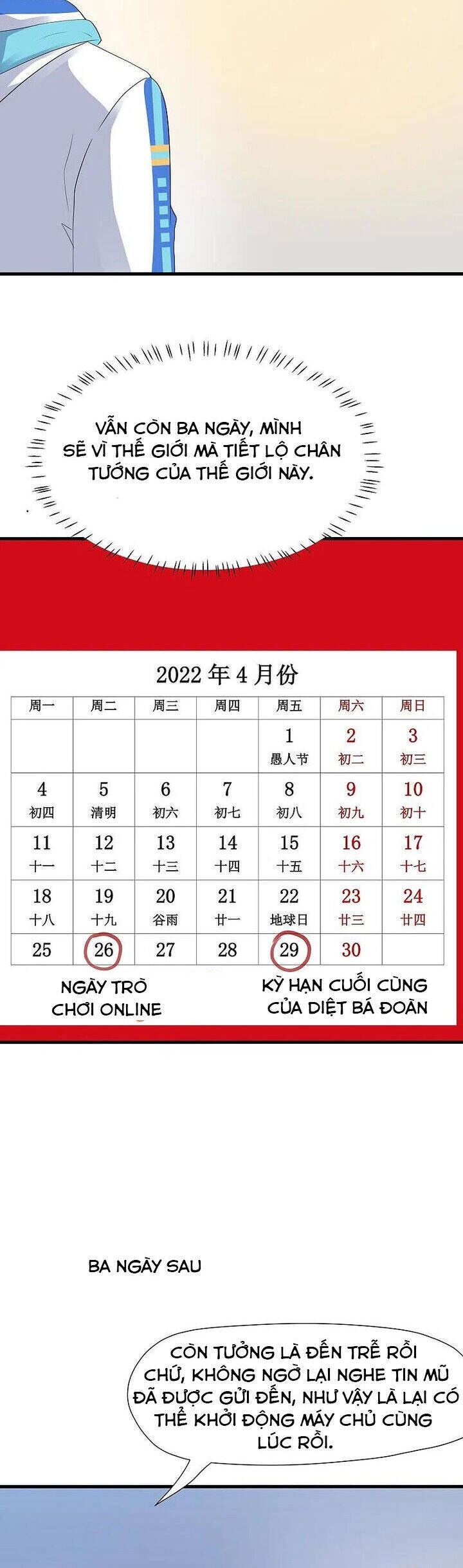 Vô Địch Học Bạ Hệ Thống - Chapter 204 - Page 11