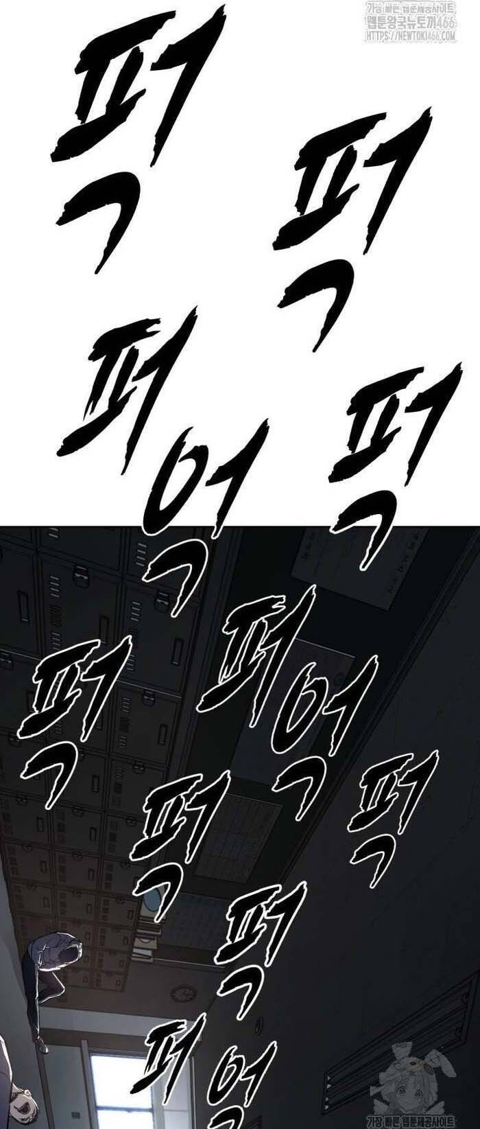 Cậu Bé Của Thần Chết - Chapter 259 - Page 92