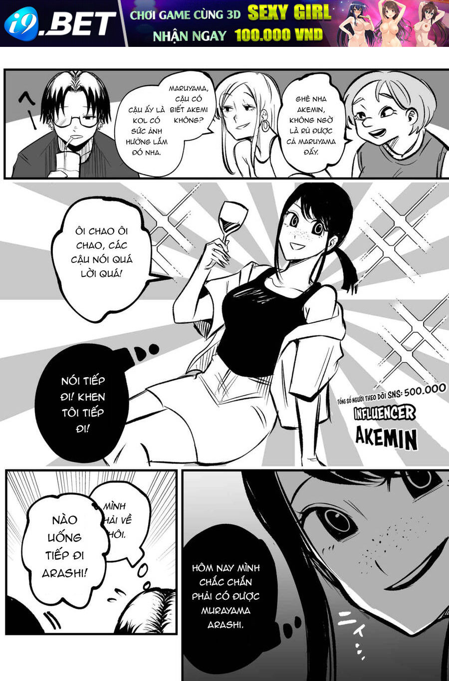 Tớ Không Thể Chạm Vào Cậu Được Nữa ~ Mou Furenai Kimi - Chapter 12 - Page 4