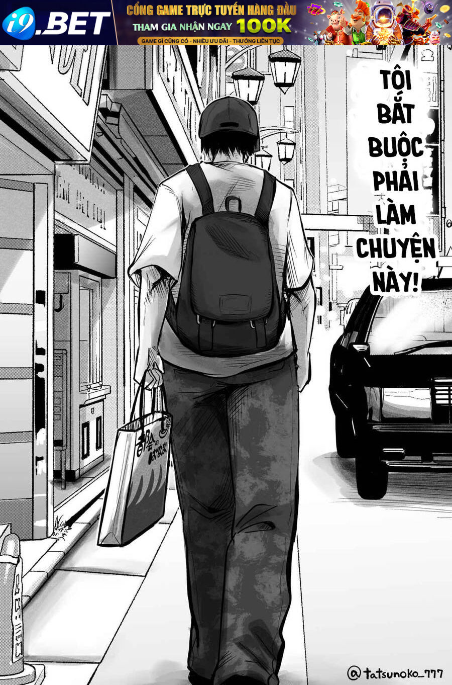 Tớ Không Thể Chạm Vào Cậu Được Nữa ~ Mou Furenai Kimi - Chapter 16 - Page 5
