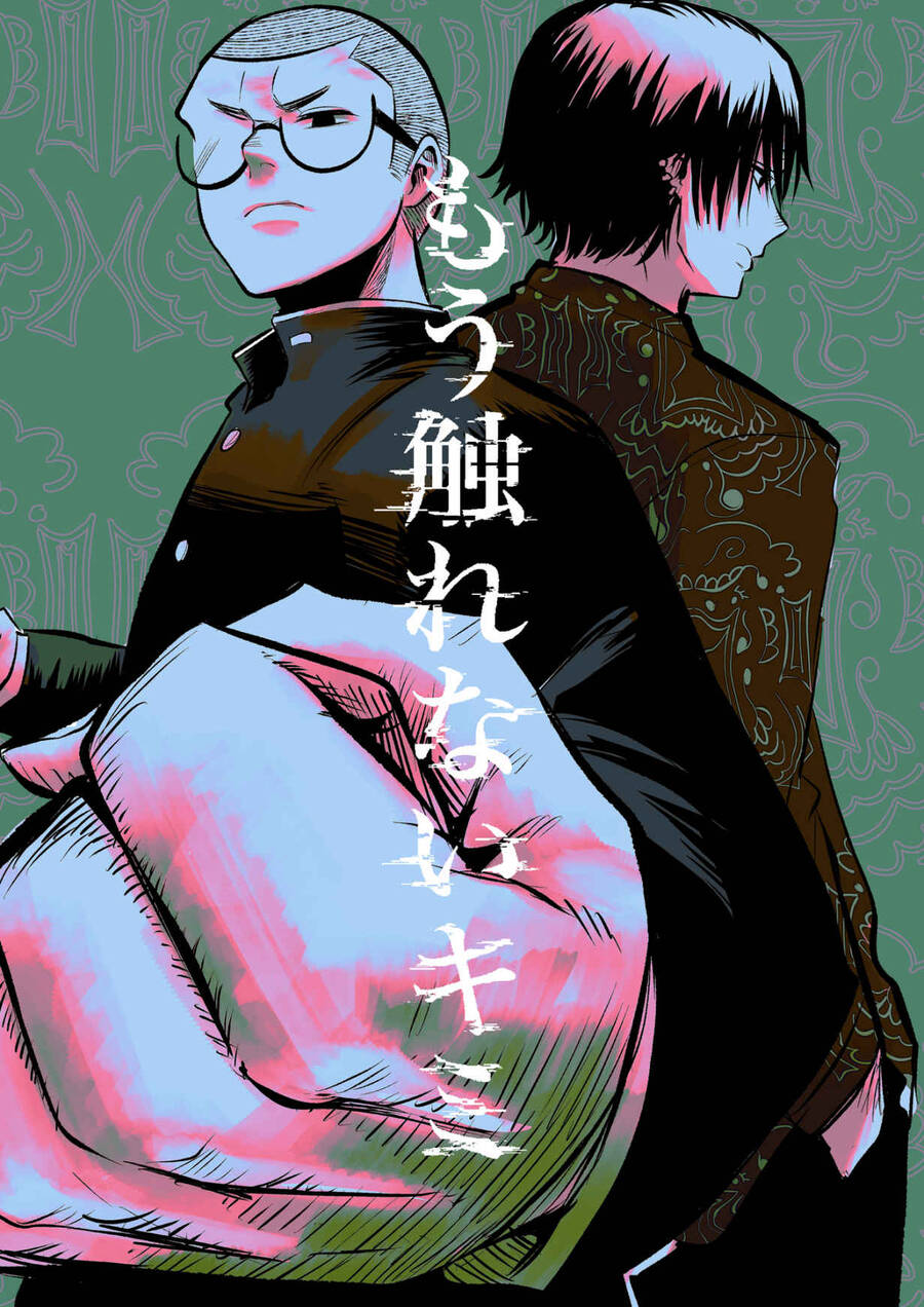 Tớ Không Thể Chạm Vào Cậu Được Nữa ~ Mou Furenai Kimi - Chapter 18 - Page 14
