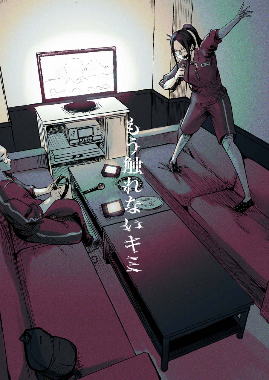 Tớ Không Thể Chạm Vào Cậu Được Nữa ~ Mou Furenai Kimi - Chapter 18 - Page 16