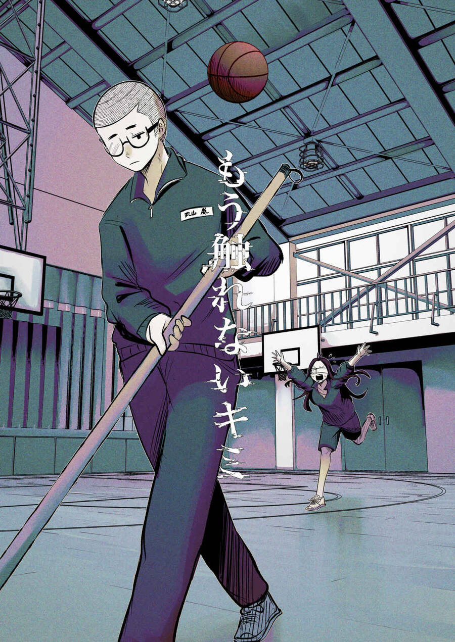 Tớ Không Thể Chạm Vào Cậu Được Nữa ~ Mou Furenai Kimi - Chapter 18 - Page 19