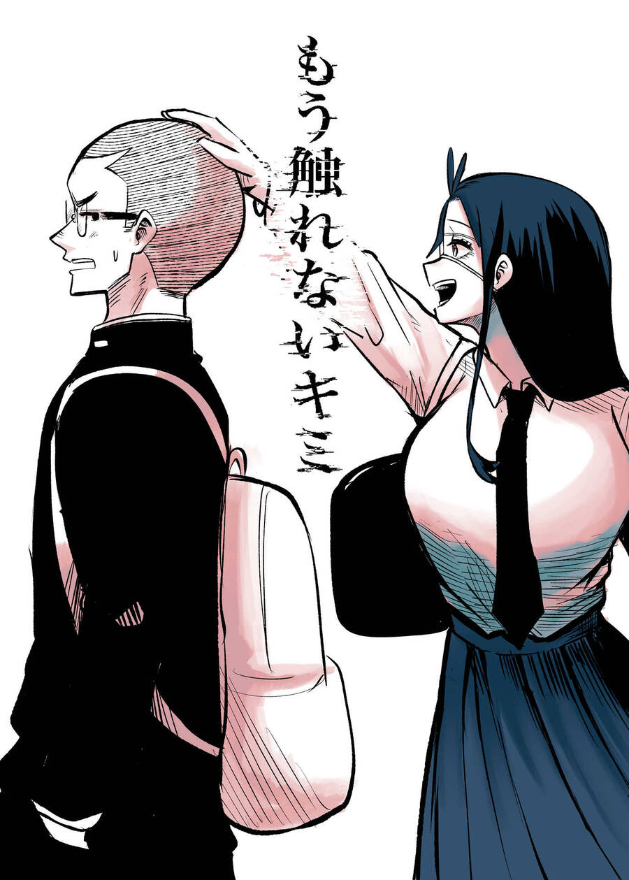 Tớ Không Thể Chạm Vào Cậu Được Nữa ~ Mou Furenai Kimi - Chapter 22.5 - Page 13