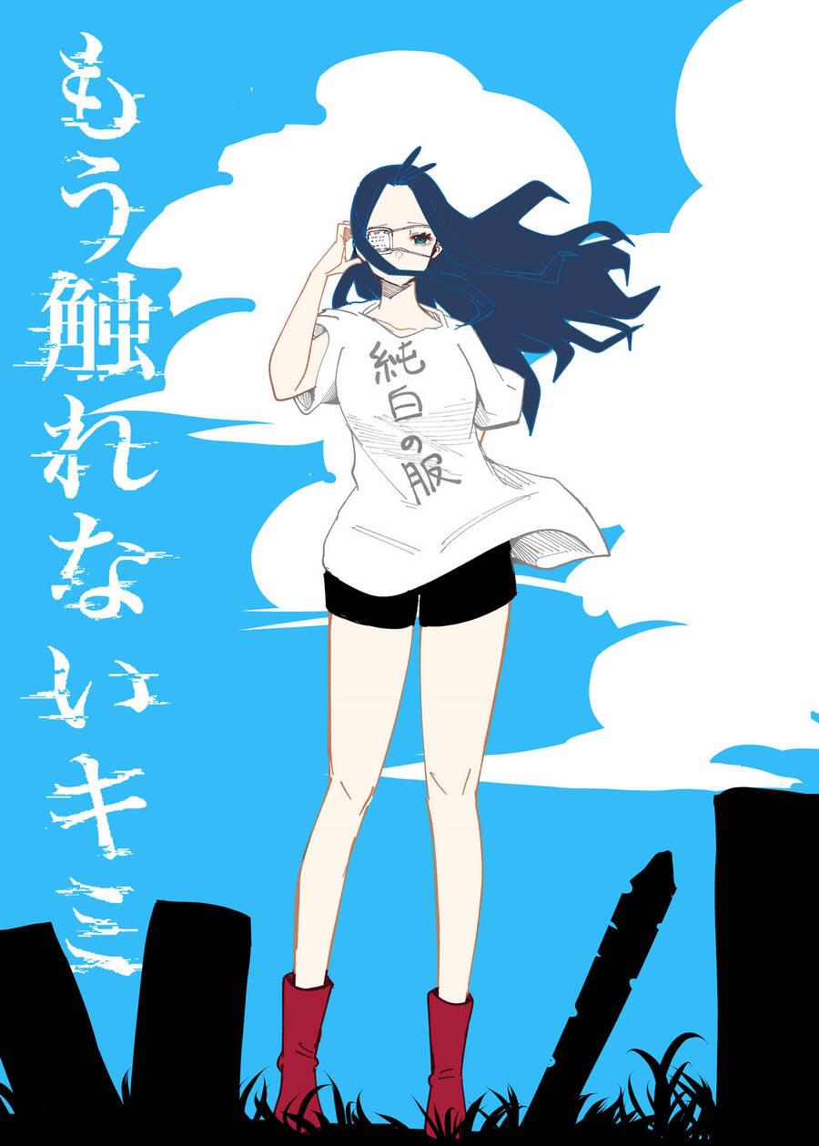 Tớ Không Thể Chạm Vào Cậu Được Nữa ~ Mou Furenai Kimi - Chapter 22.5 - Page 15