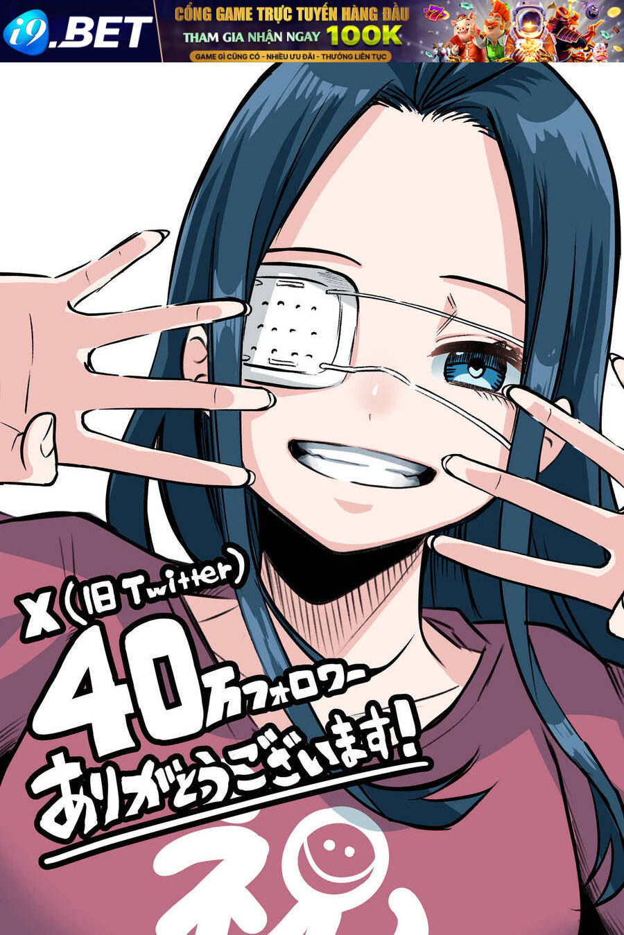 Tớ Không Thể Chạm Vào Cậu Được Nữa ~ Mou Furenai Kimi - Chapter 22.5 - Page 9