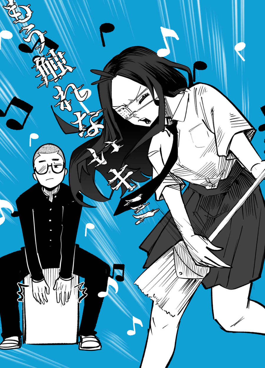 Tớ Không Thể Chạm Vào Cậu Được Nữa ~ Mou Furenai Kimi - Chapter 28.5 - Page 7
