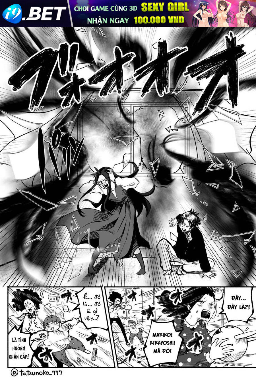 Tớ Không Thể Chạm Vào Cậu Được Nữa ~ Mou Furenai Kimi - Chapter 28 - Page 8