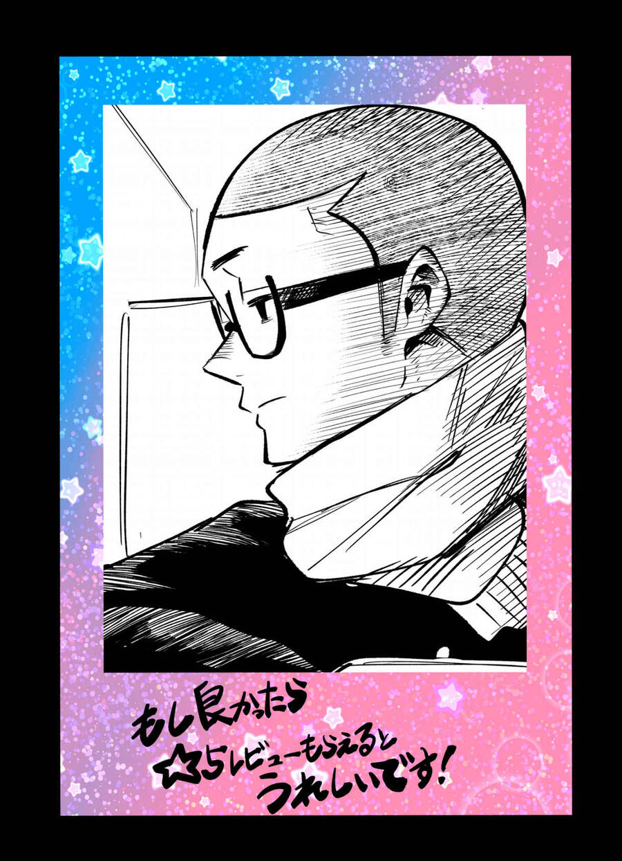 Tớ Không Thể Chạm Vào Cậu Được Nữa ~ Mou Furenai Kimi - Chapter 36.5 - Page 11