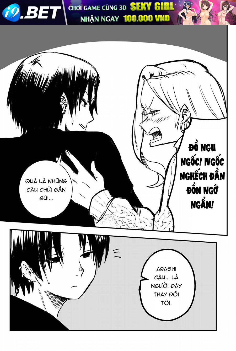 Tớ Không Thể Chạm Vào Cậu Được Nữa ~ Mou Furenai Kimi - Chapter 36.5 - Page 4