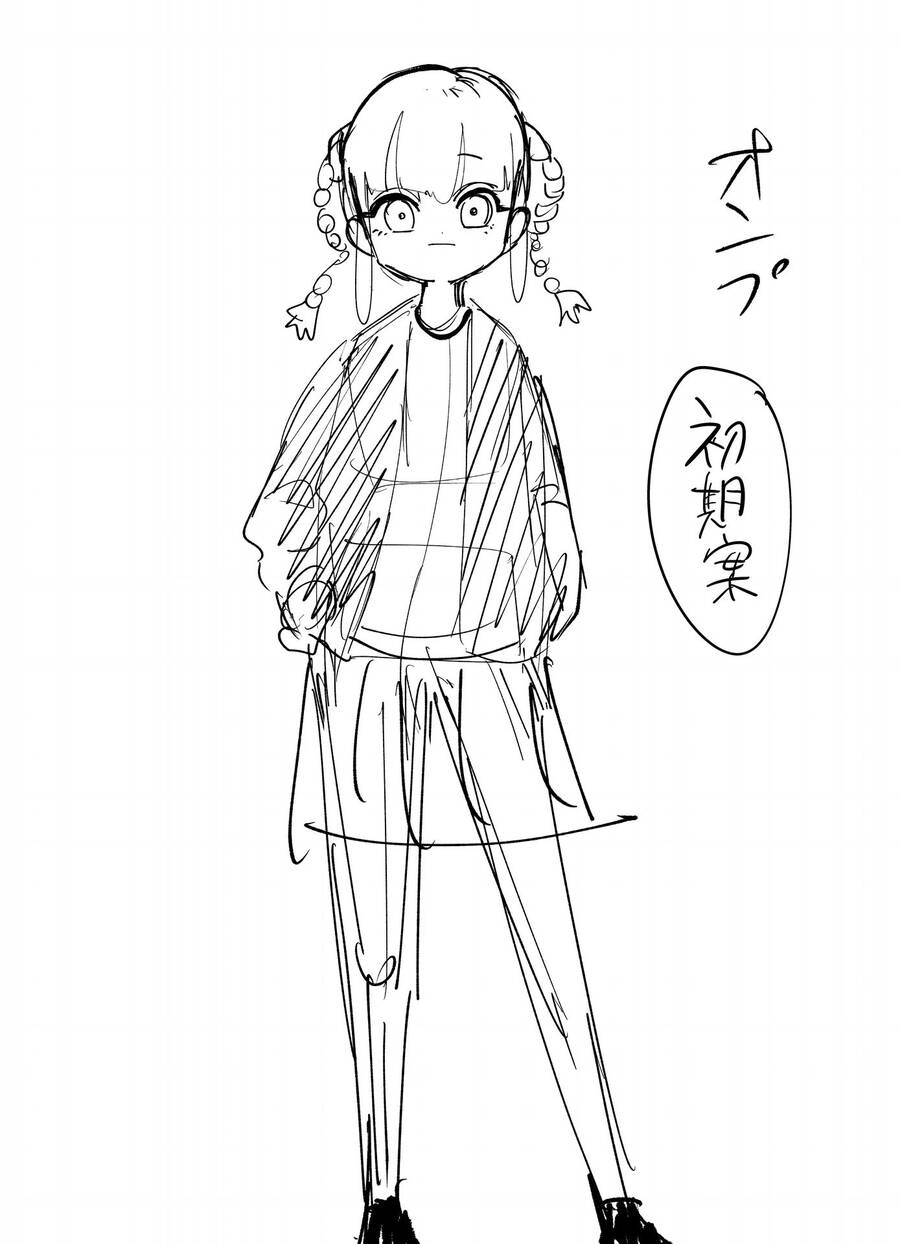 Tớ Không Thể Chạm Vào Cậu Được Nữa ~ Mou Furenai Kimi - Chapter 40.5 - Page 4