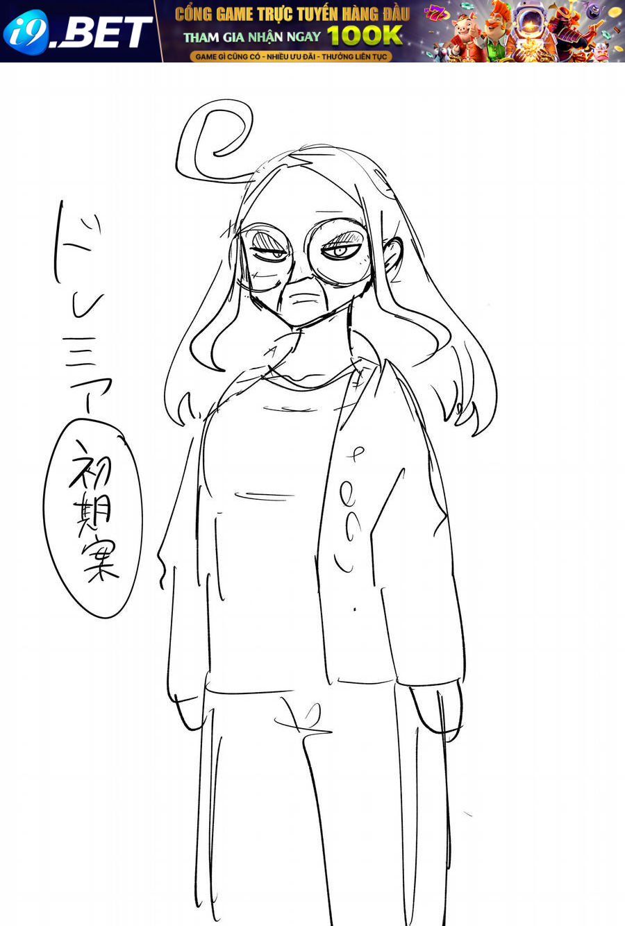 Tớ Không Thể Chạm Vào Cậu Được Nữa ~ Mou Furenai Kimi - Chapter 40.5 - Page 7