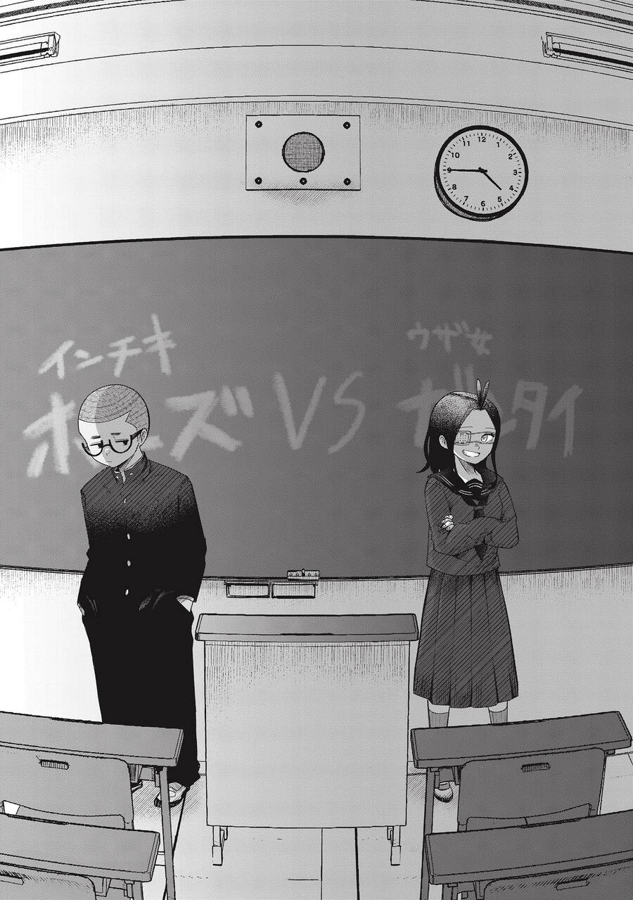 Tớ Không Thể Chạm Vào Cậu Được Nữa ~ Mou Furenai Kimi - Chapter 41.5 - Page 22