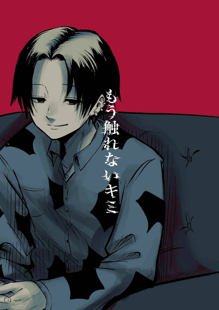 Tớ Không Thể Chạm Vào Cậu Được Nữa ~ Mou Furenai Kimi - Chapter 6 - Page 30