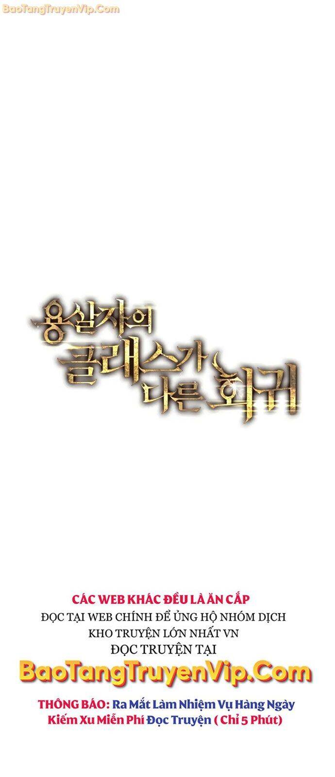 Sát Long Nhân Hồi Quy Siêu Việt - Chapter 1 - Page 59