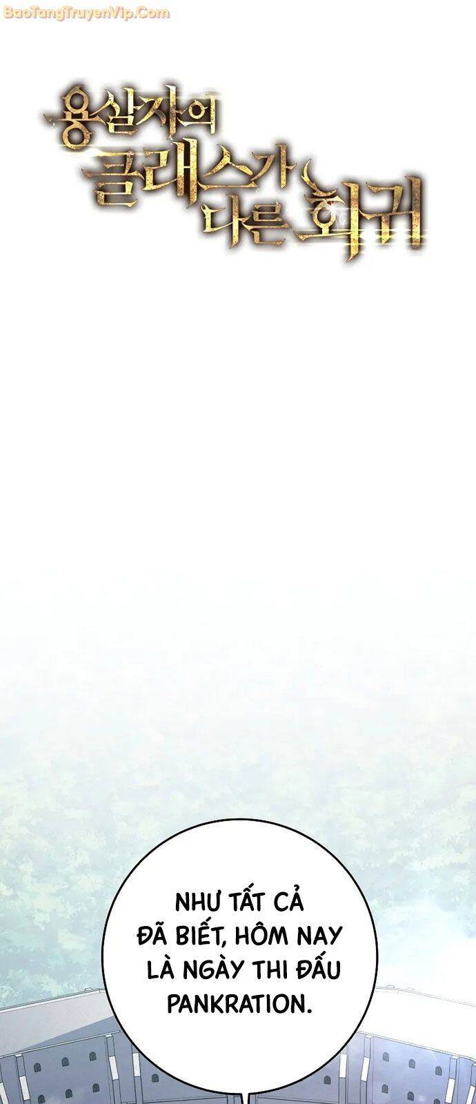 Sát Long Nhân Hồi Quy Siêu Việt - Chapter 2 - Page 6