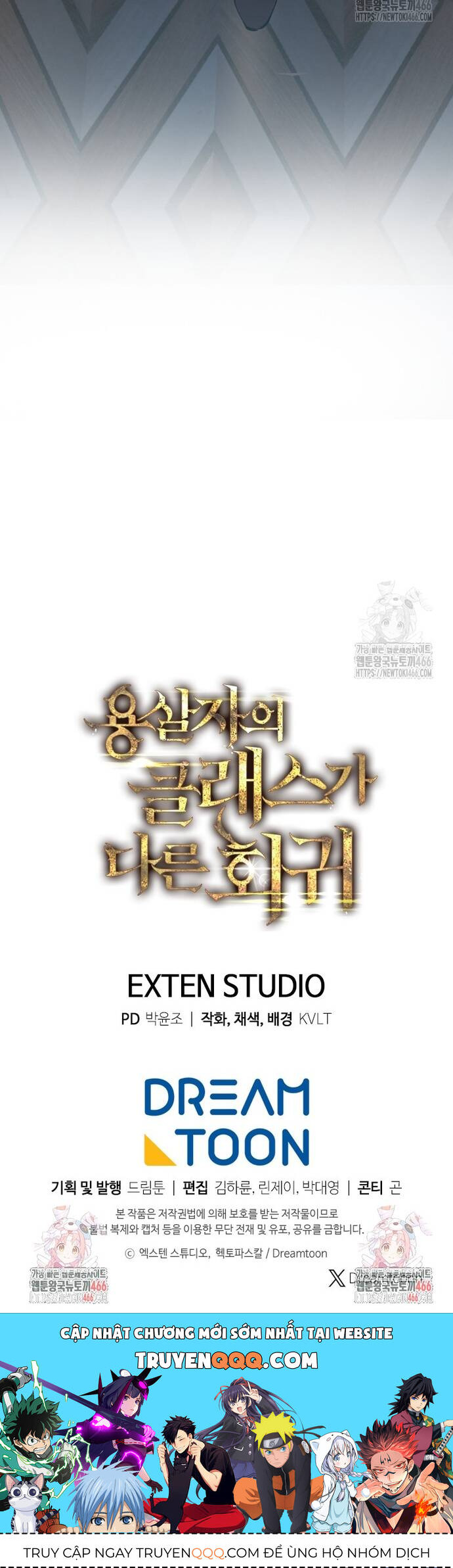 Sát Long Nhân Hồi Quy Siêu Việt - Chapter 4 - Page 14