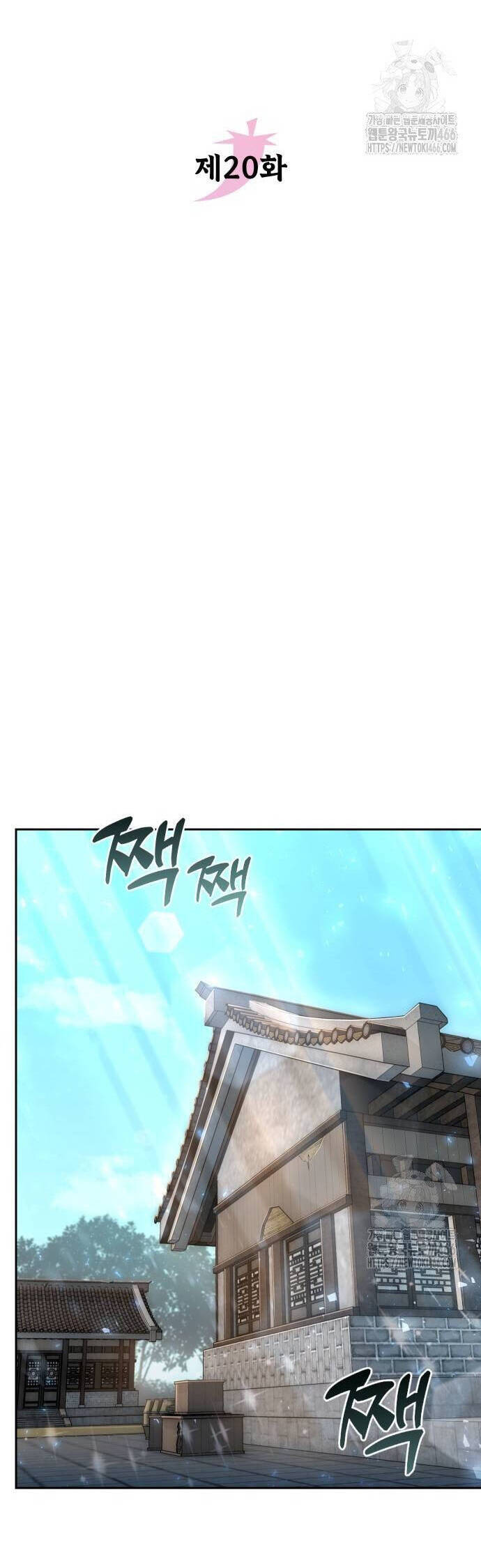 Hoạn Quan Hồi Quy: Tróc Phong Truy Nguyệt - Chapter 20 - Page 22