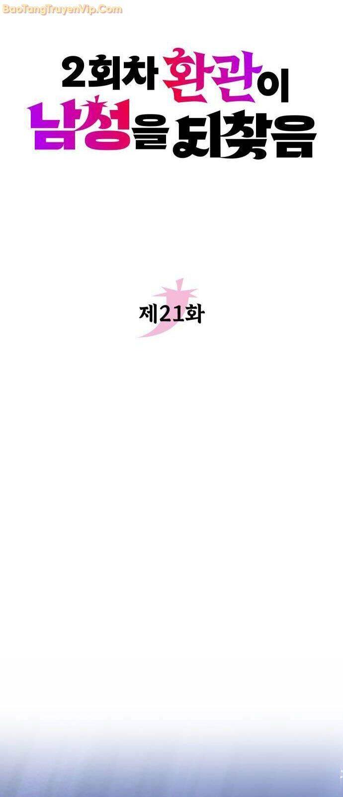 Hoạn Quan Hồi Quy: Tróc Phong Truy Nguyệt - Chapter 21 - Page 37