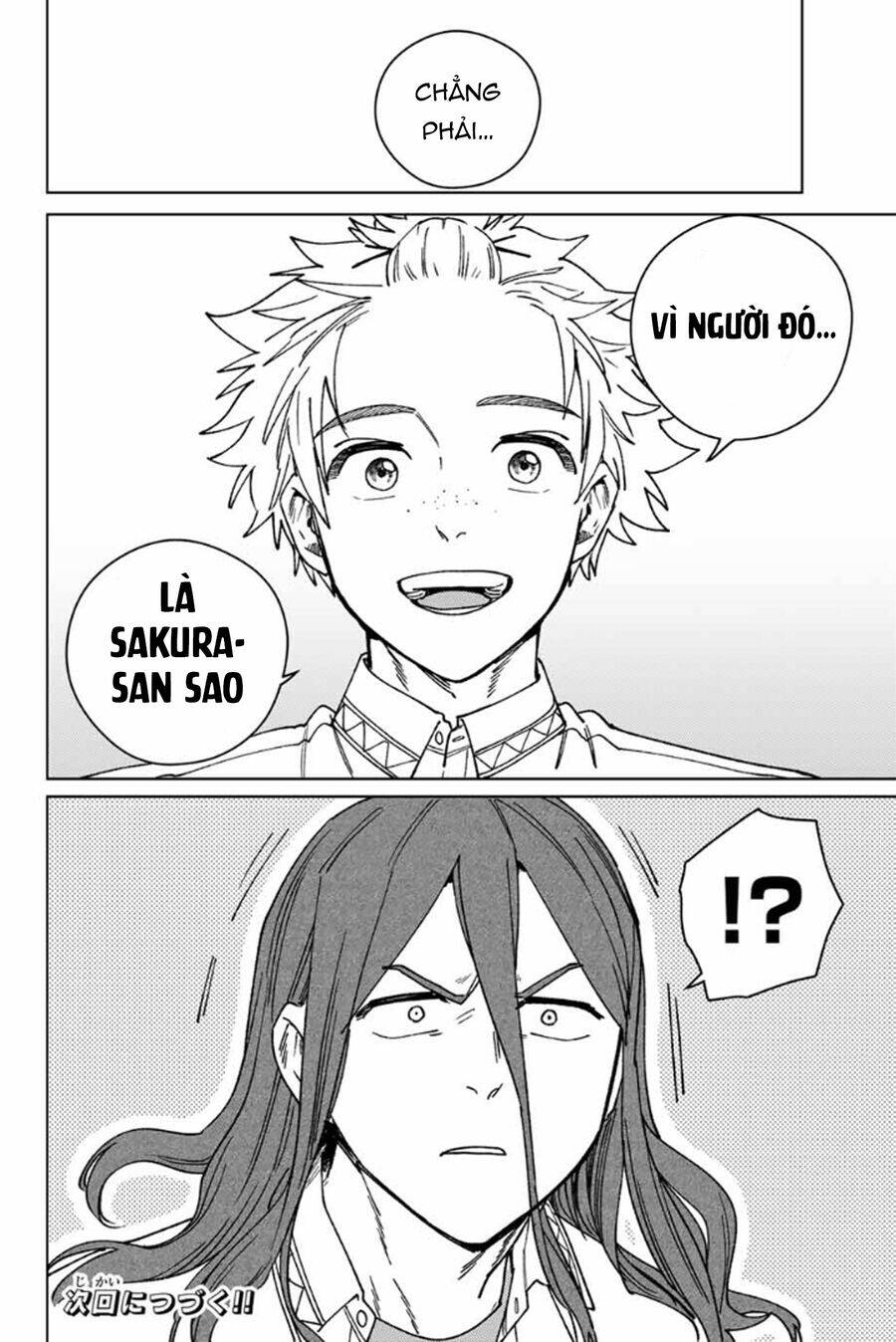 Wind Breaker - Chapter 166 - Page 19