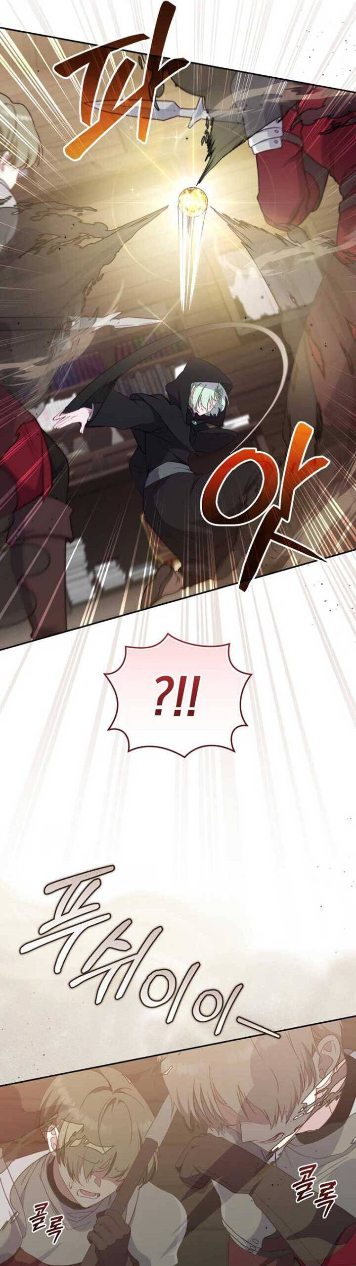 Tôi Đang Được Nuôi Dưỡng Bởi Những Kẻ Phản Diện - Chapter 82 - Page 11