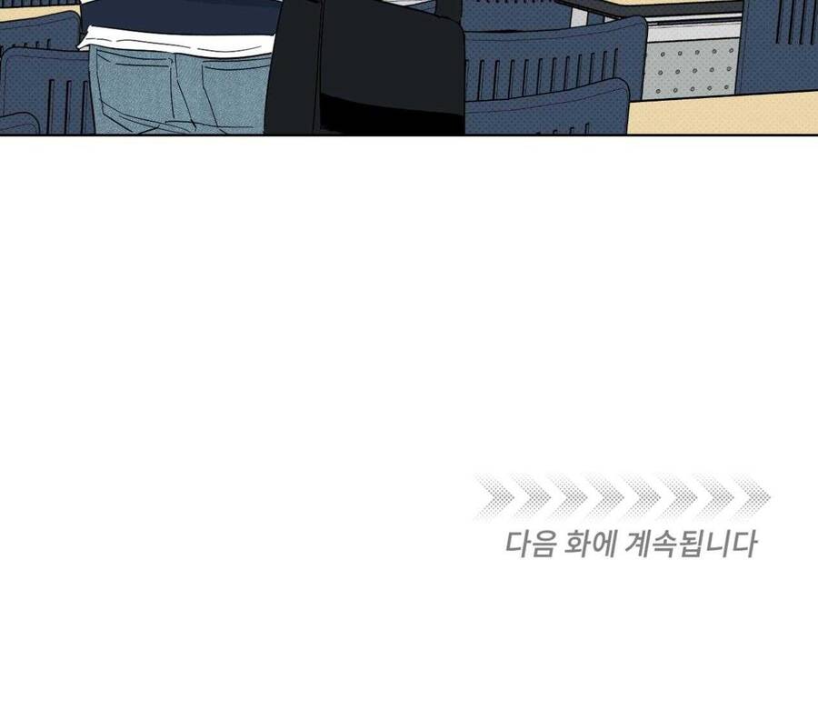 Cộng Sự Bán Thời Gian - Chapter 14 - Page 46