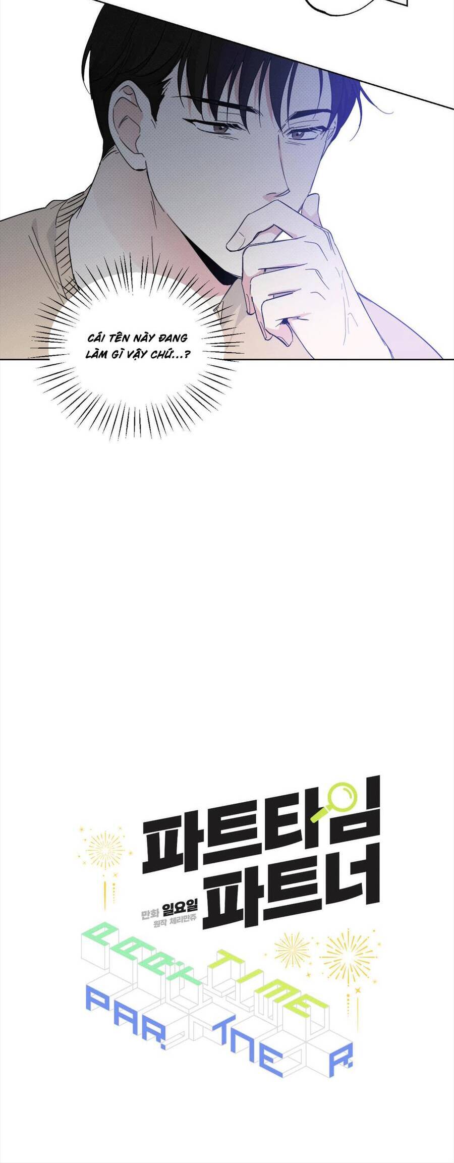 Cộng Sự Bán Thời Gian - Chapter 8 - Page 13
