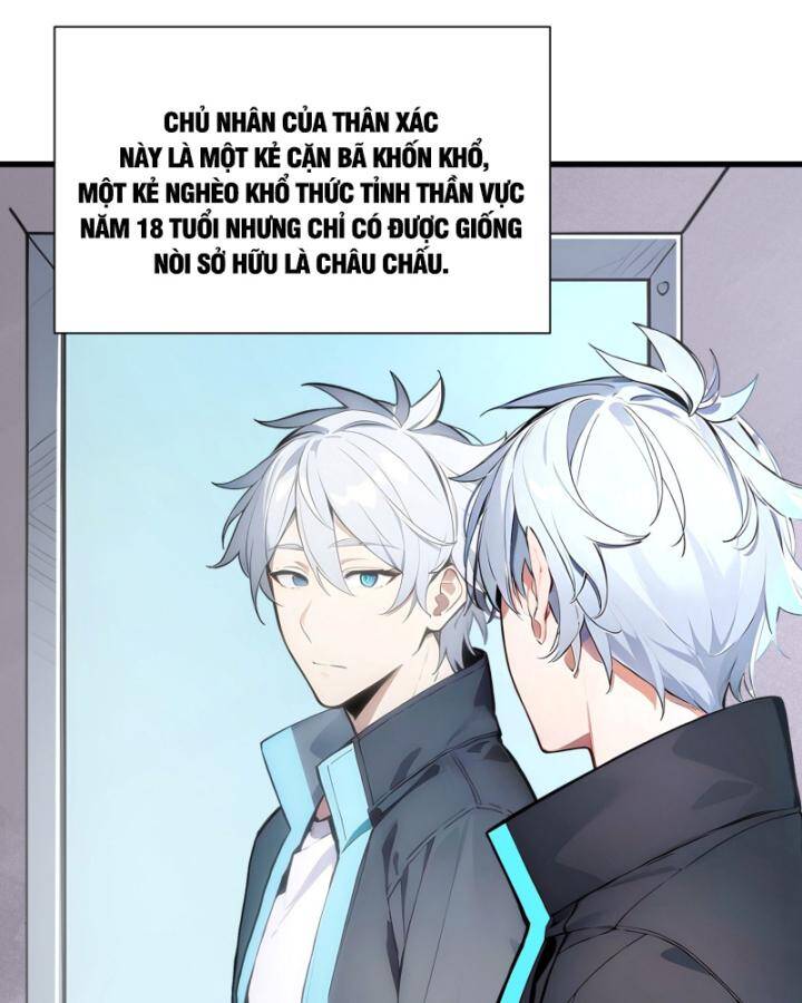 Toàn Dân Thần Vương: Tôi Hiến Tế Nghìn Tỷ Sinh Linh! - Chapter 1 - Page 12