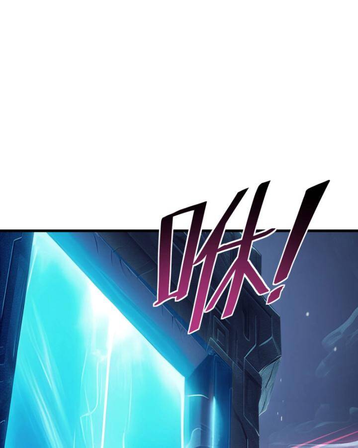 Toàn Dân Thần Vương: Tôi Hiến Tế Nghìn Tỷ Sinh Linh! - Chapter 2 - Page 62