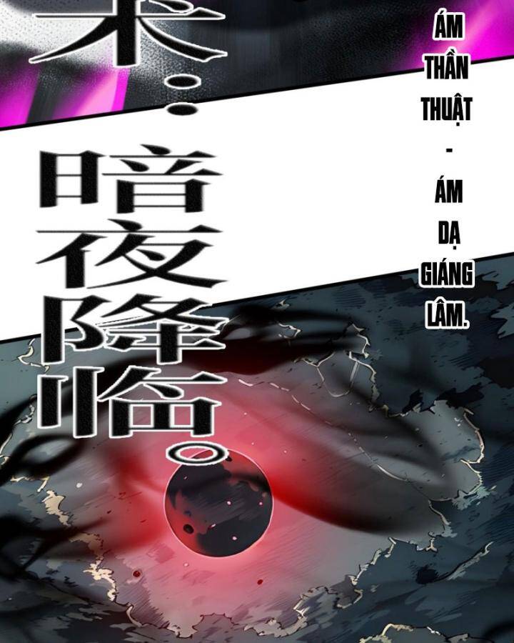 Toàn Dân Thần Vương: Tôi Hiến Tế Nghìn Tỷ Sinh Linh! - Chapter 23 - Page 44