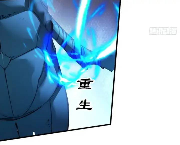 Toàn Dân Thần Vương: Tôi Hiến Tế Nghìn Tỷ Sinh Linh! - Chapter 48 - Page 19