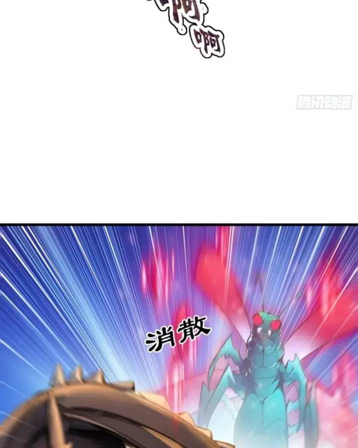 Toàn Dân Thần Vương: Tôi Hiến Tế Nghìn Tỷ Sinh Linh! - Chapter 48 - Page 26