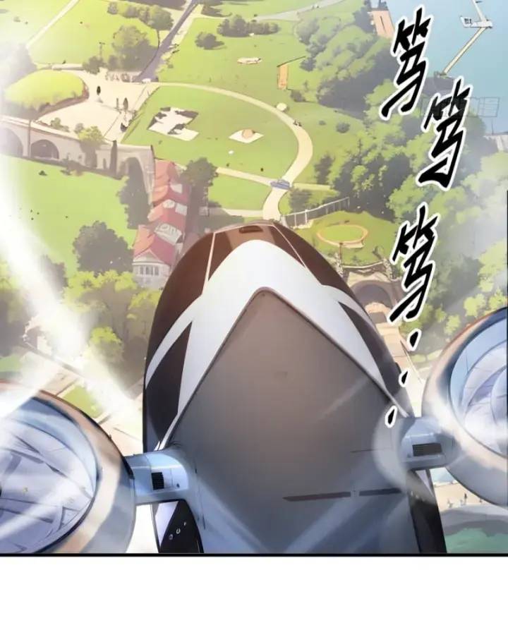 Toàn Dân Thần Vương: Tôi Hiến Tế Nghìn Tỷ Sinh Linh! - Chapter 51 - Page 18