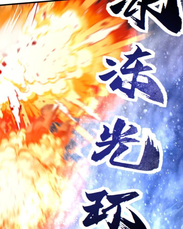 Toàn Dân Thần Vương: Tôi Hiến Tế Nghìn Tỷ Sinh Linh! - Chapter 6 - Page 26