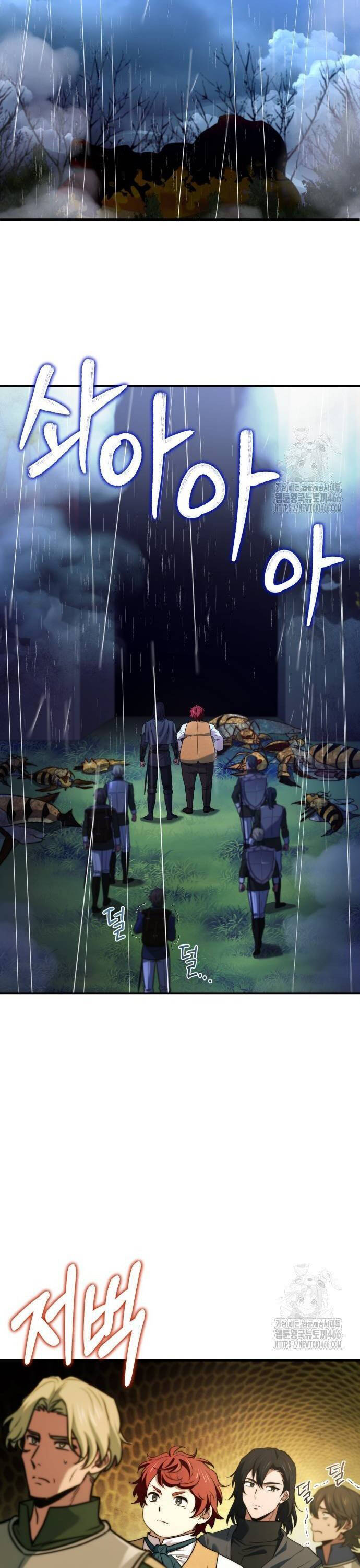 Hoàng Tử Bán Thuốc - Chapter 60 - Page 14