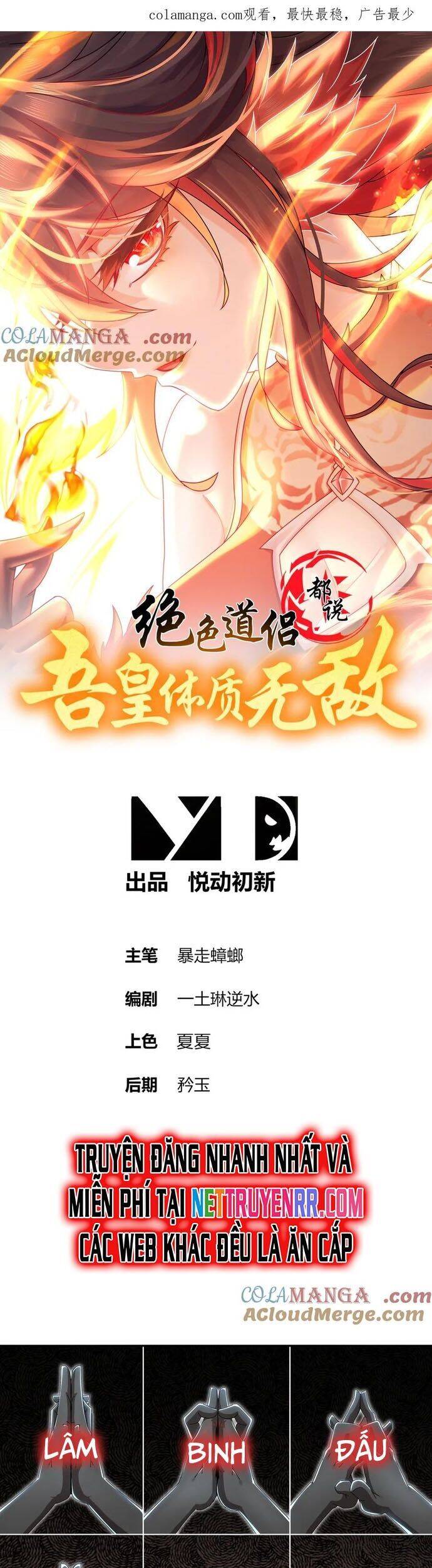 Tuyệt Sắc Đạo Lữ Đều Nói Ngô Hoàng Thể Chất Vô Địch Chapter 324 - Trang 1