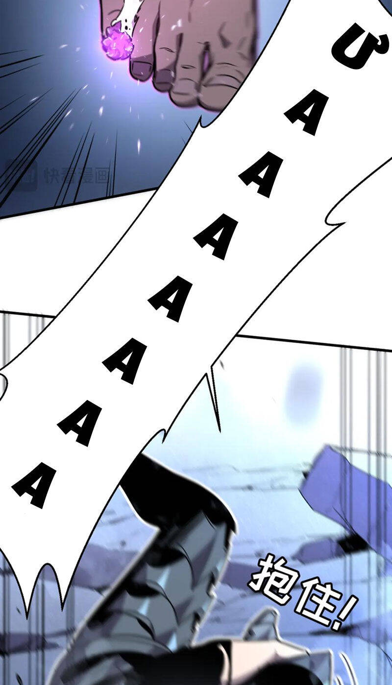 Hệ Thống Của Ta Thật Đứng Đắn - Chapter 21 - Page 12