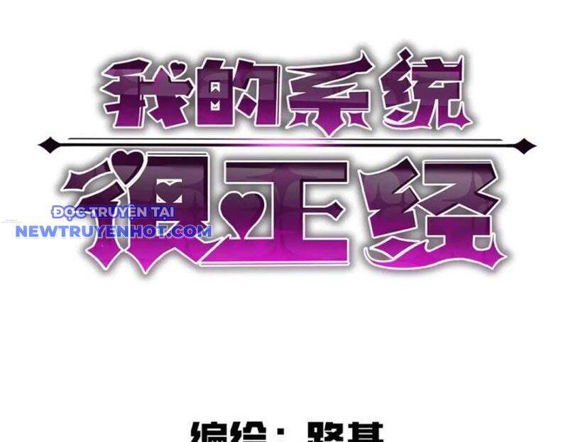 Hệ Thống Của Ta Thật Đứng Đắn - Chapter 42 - Page 36