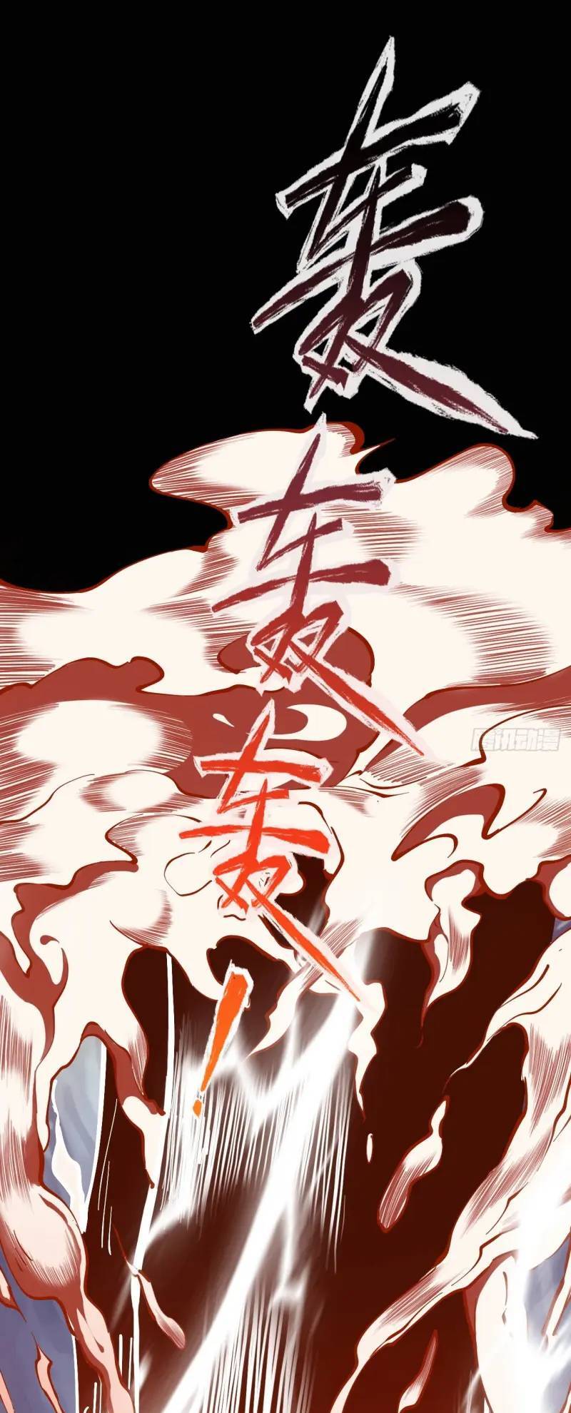 Gặp Mạnh Thì Càng Mạnh, Tu Vi Của Ta Không Giới Hạn - Chapter 2 - Page 8