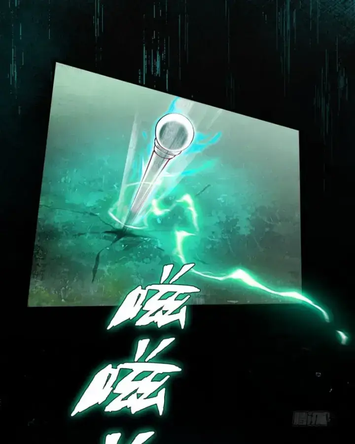 Gặp Mạnh Thì Càng Mạnh, Tu Vi Của Ta Không Giới Hạn - Chapter 4 - Page 51