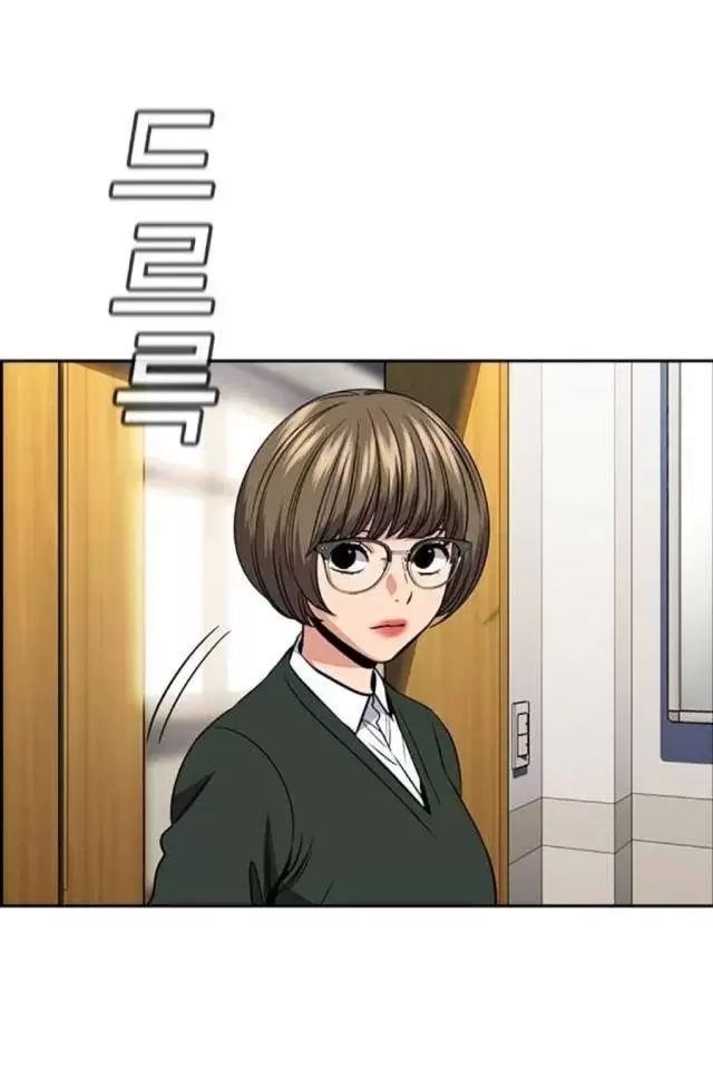 Giáo Dục Chân Chính - Get Schooled Chapter 169 - Trang 35