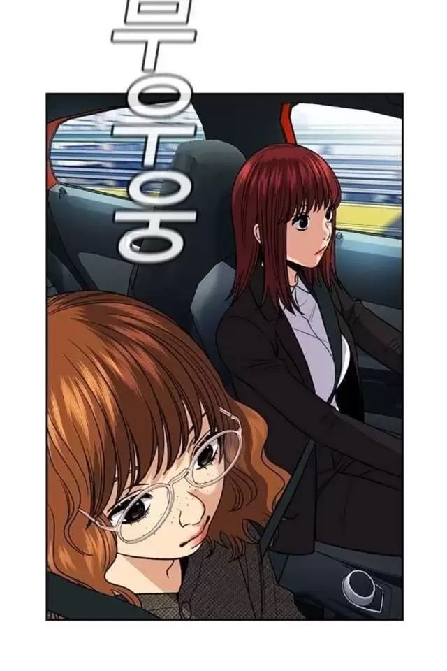 Giáo Dục Chân Chính - Get Schooled Chapter 169 - Trang 61